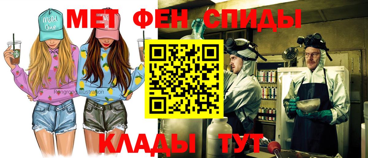 Амфетамин 98%  Amphetamine  Люберцы  Вход с VPN 