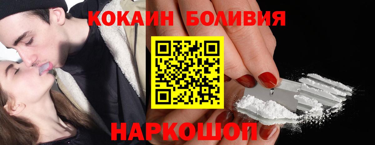 Cocaine 99% Люберцы