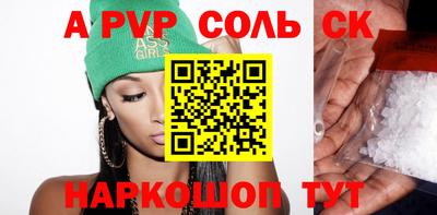 гидра Гусь-Хрустальный