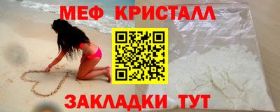 гидра Гусь-Хрустальный