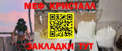 гидра Гусь-Хрустальный