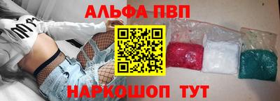 гидра Гусь-Хрустальный