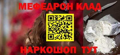 гидра Гусь-Хрустальный