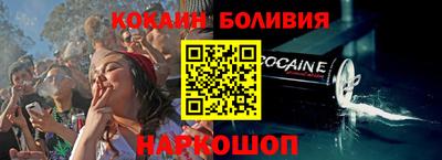 меф VHQ Гусиноозёрск