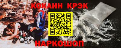 гидра Гусь-Хрустальный
