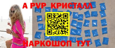меф VHQ Гусиноозёрск