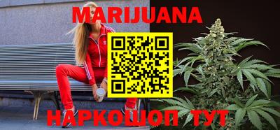 меф VHQ Гусиноозёрск