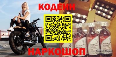 меф VHQ Гусиноозёрск