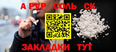 гидра Гусь-Хрустальный
