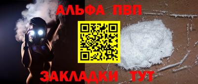 меф VHQ Гусиноозёрск