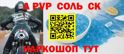 меф VHQ Гусиноозёрск