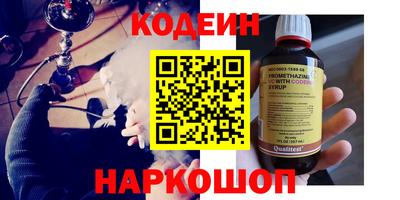 гидра Гусь-Хрустальный