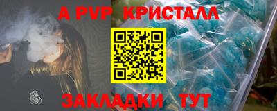 гидра Гусь-Хрустальный