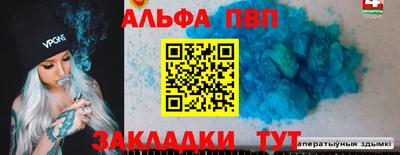 меф VHQ Гусиноозёрск