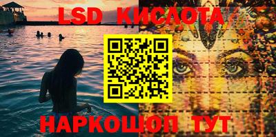 гидра Гусь-Хрустальный