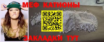 скорость mdpv Донской