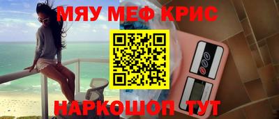 гидра Гусь-Хрустальный