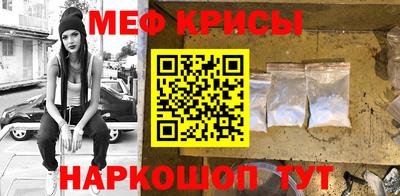 гидра Гусь-Хрустальный