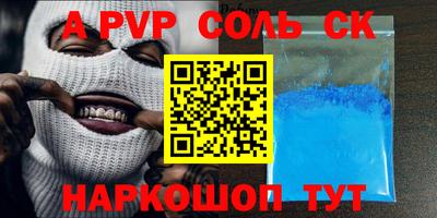 гидра Гусь-Хрустальный