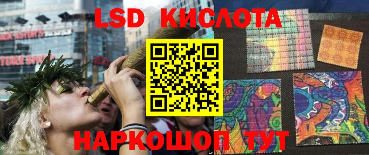 ЛСД экстази ecstasy Люберцы