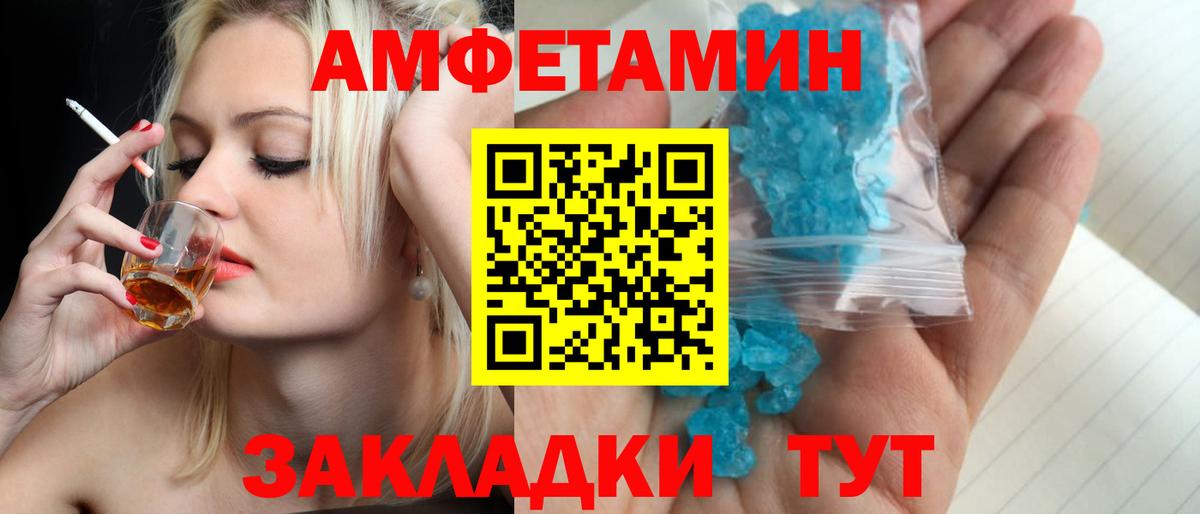 Первитин витя Люберцы